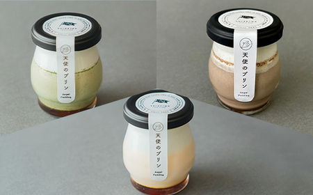 天使のプリン（詰め合わせ6個） F2Y-4440