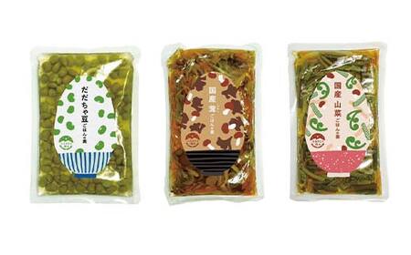 【ふるさとの極み】炊き込みごはんの素セット F2Y-6060