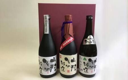本格焼酎 山形そば街道 720ml 3種セット F2Y-4119
