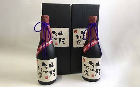 本格焼酎 山形そば街道原酒 720ml 2本入 F2Y-4120