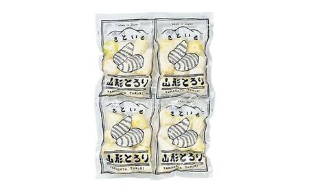 山形名物 洗い里芋 山形とろり 400g×4袋(計1.6kg) 根菜 野菜 食品 山形県産 F2Y-4128