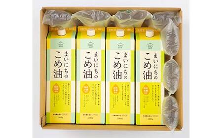 【三和油脂】ご家庭用 まいにちのこめ油 紙パック 1500g×4本 ご自宅用 食用油 調理油 食品 山形県 F2Y-6182