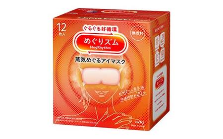 《めぐりズム》 蒸気でホットアイマスク 無香料 72枚 F2Y-6131