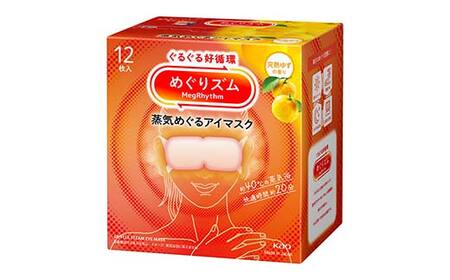 《めぐりズム》 蒸気でホットアイマスク 完熟ゆずの香り 72枚 F2Y-6133