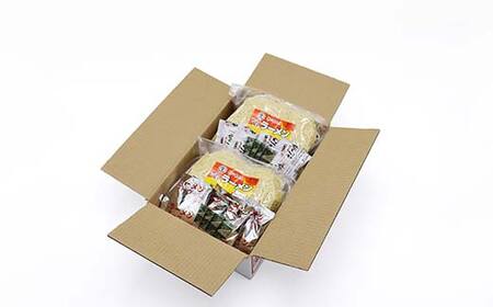 そばつゆで食べる山形生ラーメンセット（16人前） F2Y-4173