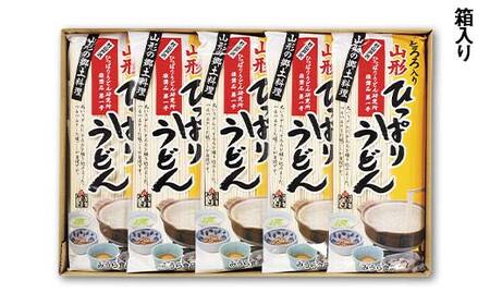 とろろ入りひっぱりうどん 20袋 F2Y-4322