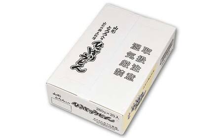 とろろ入りひっぱりうどん 20袋 F2Y-4322