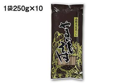 やまいもそば 10袋 F2Y-4323