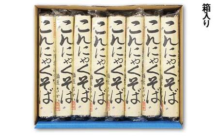 元祖こんにゃくそば 16把 F2Y-4324