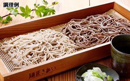 山形県産そば詰合せ(出羽かおり七割そば5把×最上早生五割そば5把) F2Y-4327