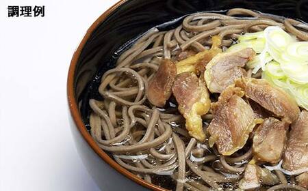 山形肉そば20人前(2人前1袋×10袋) F2Y-4328