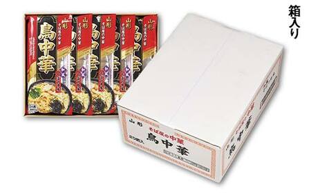 鳥中華40人前（2人前1袋×20袋） F2Y-4331