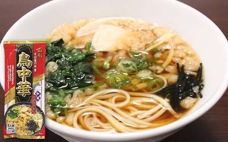 鳥中華肉そばセット12人前(2人前1袋×合計6袋)TN-6 F2Y-4332