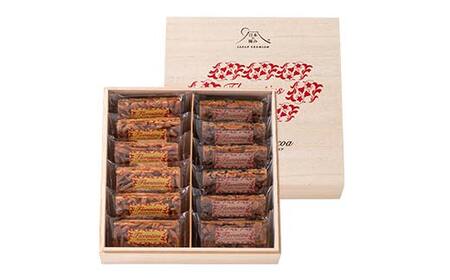 【山形の極み】ESCARGOT 洋菓子 プレミアム フロランタン 2種詰合せ 12個(プレーン6個・ココア6個) F2Y-6263