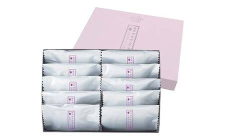 【山形の極み】銘菓の『錦屋』 和菓子 デラウェア 羊羹 10個入り 山形県置賜産デラウェア使用！ 個包装 F2Y-6261