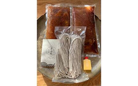 【定期便5回】ざぶんの肉そば・鳥中華と味噌 F2Y-4352