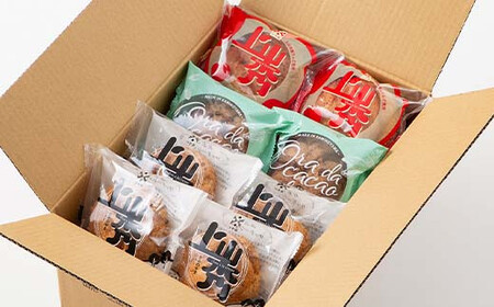 ≪2026年6月配送≫ 訳あり クッキーシュークリーム 3種詰合せ(カスタード、カカオ、アップル) 20個 ご家庭用 お菓子 洋菓子 小分け スイーツ F2Y-6410