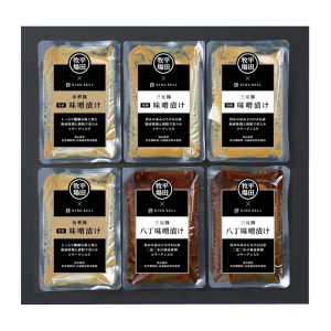 山形の極み 平田牧場 味噌漬けセット F2Y-0505