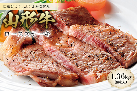 山形牛 ロースステーキ F2Y-0560