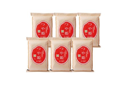 山形の極み 特別栽培米 山形県産 つや姫 米 お米 ブランド米 銘柄米 備蓄 日本米 コメ ごはん ご飯 食品 山形県 F2Y-6666