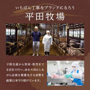 山形の極み 平田牧場 金華豚 しゃぶしゃぶ用 F2Y-0999