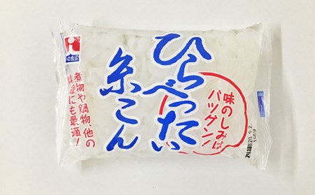 《先行予約 2024年度発送》米沢牛すき焼き ご当地食品カット野菜セット FSY-0444