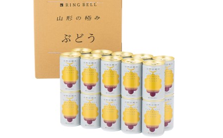 《山形の極み》プレミアムデザートジュース グレープ 20缶 F2Y-1805