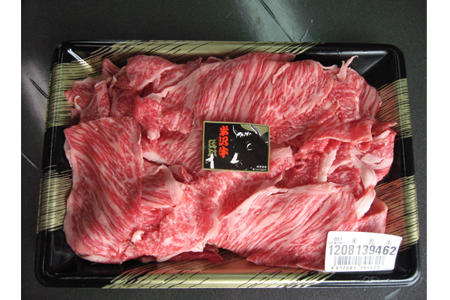 厳選A5-A4米沢牛・山形牛食べ比べすき焼き450gｘ2(タレ付) F2Y-1750