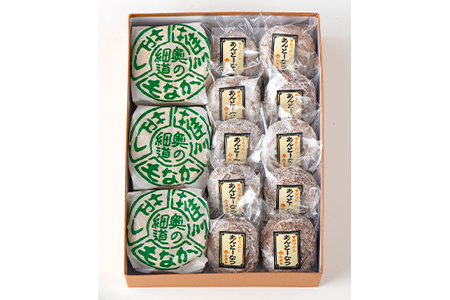 ふなっぴ☆お菓子詰め合わせ(⑉• •⑉)❤︎ リーフパイ 西洋菓子鹿鳴館オンラインショップ