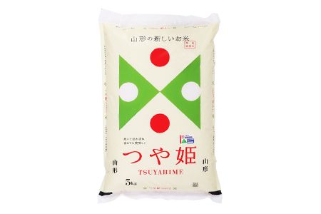 山形県産 特別栽培米つや姫15kg(5㎏×3袋) こめ 米 お米 山形県産 内祝い ギフト F2Y-2085