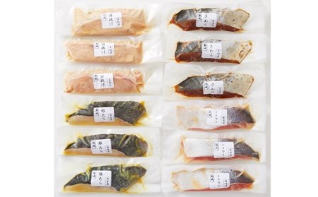 山形県水 漬魚4種詰合せA 12切 (4種各3切 140g) F2Y-2005