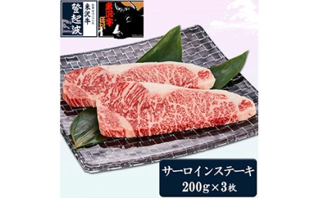 米沢牛スペシャルセット（しゃぶしゃぶ用・ステーキ用） F2Y-2053