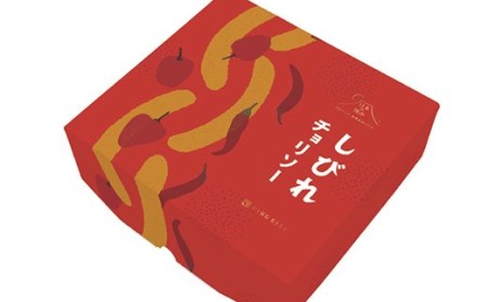 〈山形の極み〉 しびれチョリソー 4P F2Y-5077