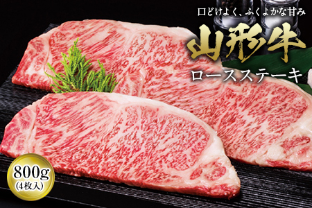 山形牛 ロースステーキ F2Y-2493 11,100円