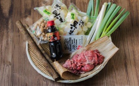 山形名物 芋煮セット（4～5人前） F2Y-2976