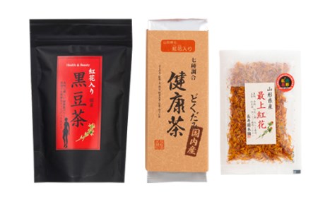 山形県産 紅花健康詰合せ F2Y-5103