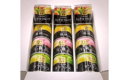 国分 にっぽんの果実 山形産のフルーツ缶詰セット EO M2号（195g）缶×12缶 F2Y-3716