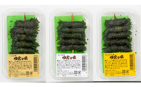 【東の麓酒造】純米酒 東の麓 720mlと【本日食品】しそ巻5種セット F2Y-2317