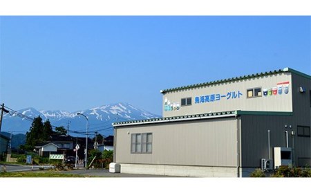 鳥海高原ヨーグルト ギフトセットF-01 F2Y-5562