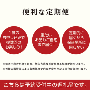 《先行予約 2025年度発送》フルーツ王国山形♪定期便5回 秀品 白桃 梨 シャインマスカット ラフランス りんご サンふじ 山形 旬 送料無料 フルーツ 果物 ふるさと納税 FSY-0437