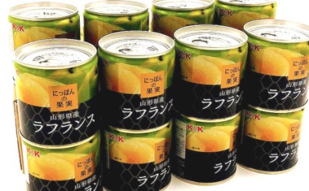 国分 にっぽんの果実 山形県産ラフランス フルーツ缶詰 195g×12缶 F2Y-3718