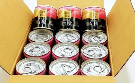 国分 にっぽんの果実 東北産白桃（あかつき）フルーツ缶詰 195g×12缶 F2Y-4234