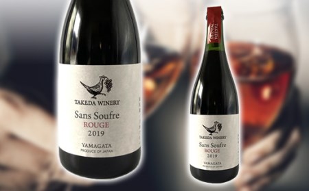 《日本ワイナリーアワード受賞》タケダワイナリー サンスフル 赤 ・ 朝日町ワイン スパークリングルージュ 赤 750ml ×各1本 F2Y-3091