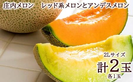 《2026年先行予約》みちのく 夏秋実りギフト 定期便 全3回 FSY-2360