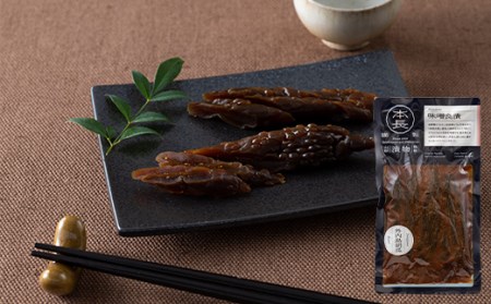 【ふるさとの極み】漬物造り百余年つけもの処本長漬物4種詰合せ（大根、胡瓜、茄子、チーズ） F2Y-5387