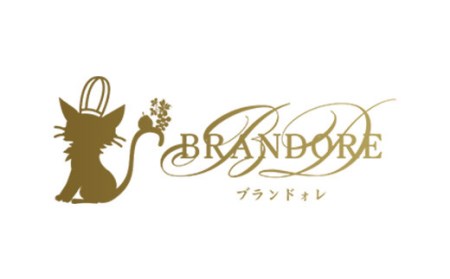 【ブランドォレ】さくらんぼタルト 山形県産さくらんぼ使用 フルーツ スイーツ F2Y-5356