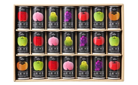 山形代表ジュース 160g×21缶セット F2Y-3395