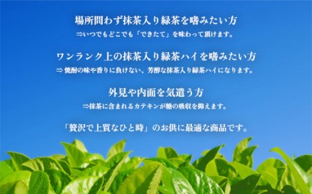 山形県鳥海山の天然水 FRESH 抹茶入り緑茶340ml 1ケース(24 本) F2Y-3403