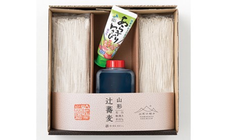 【山形の極み】山形手打ち蕎麦（5人前） F2Y-7003