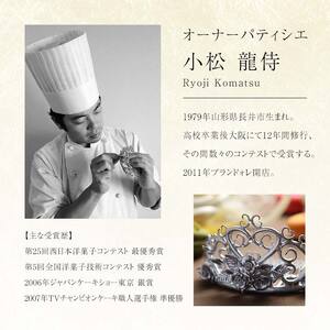 【ブランドォレ】クッキー詰合せ （12種類69個） 洋菓子 F2Y-5473